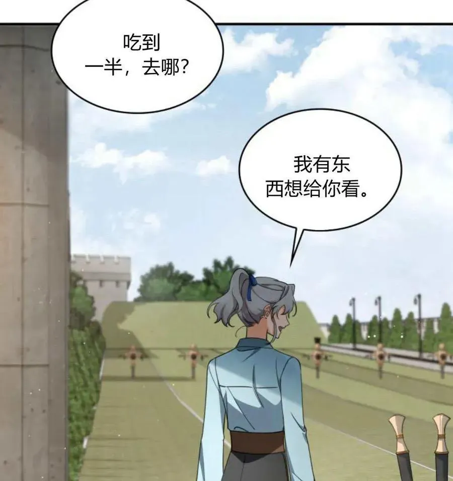 第67话30