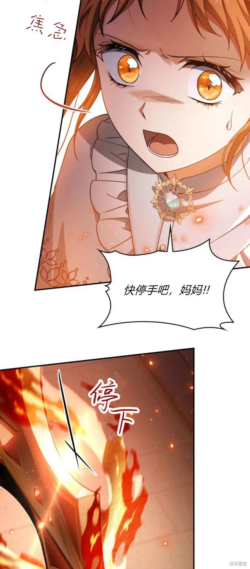 第91话8