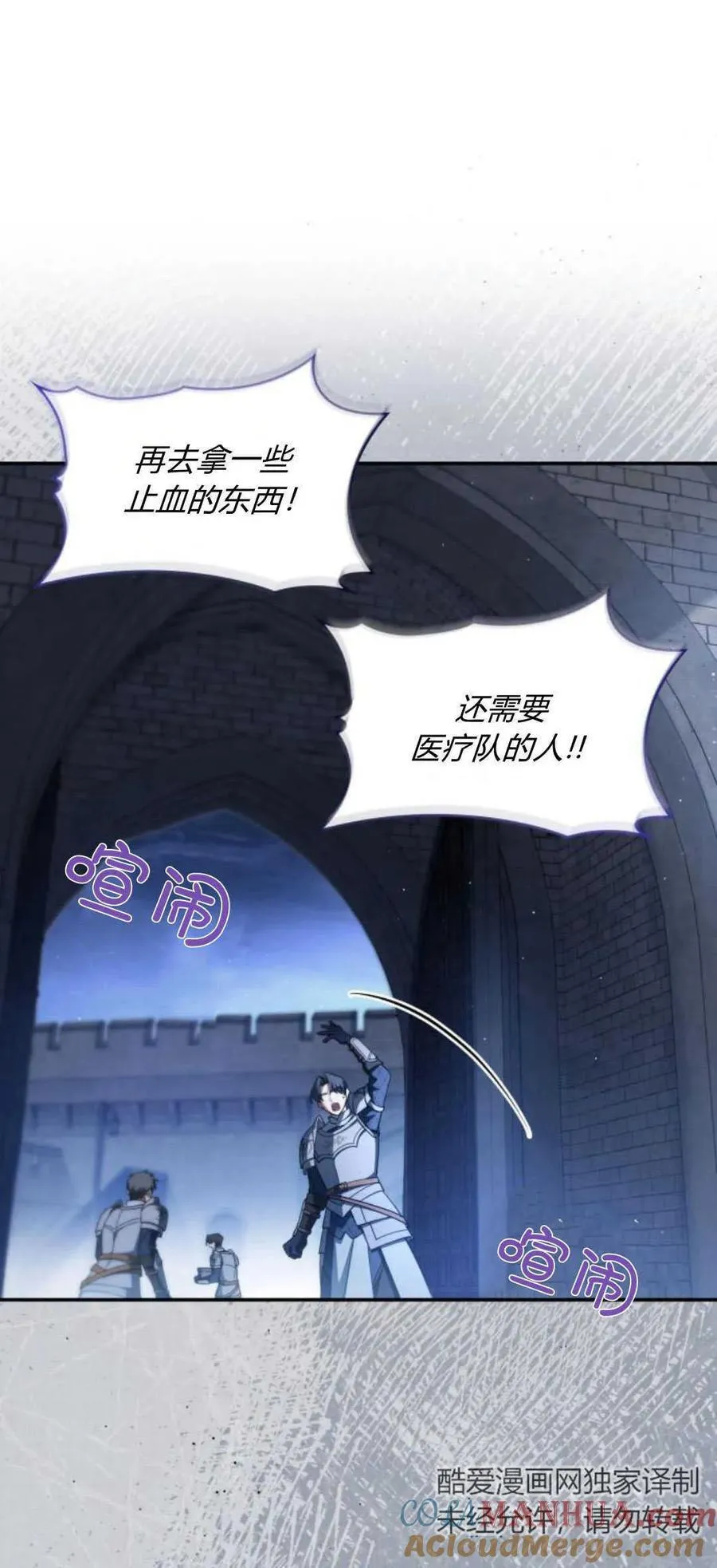 第69话81