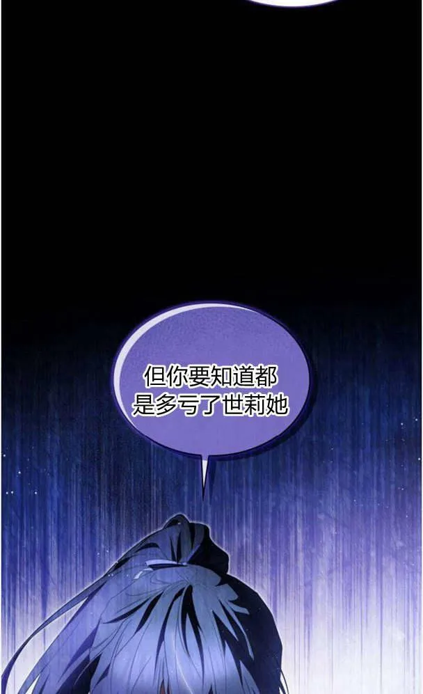第39话65