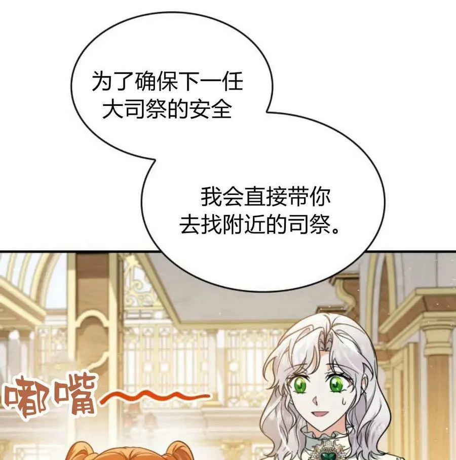 第56话98