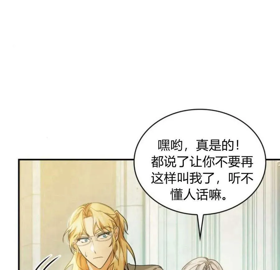 第45话25