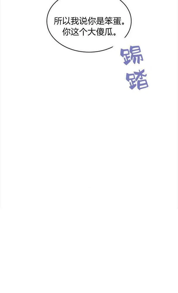 第34话88