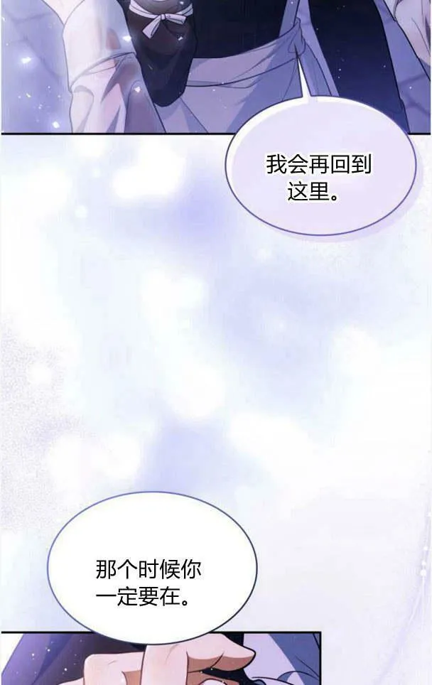 第35话43
