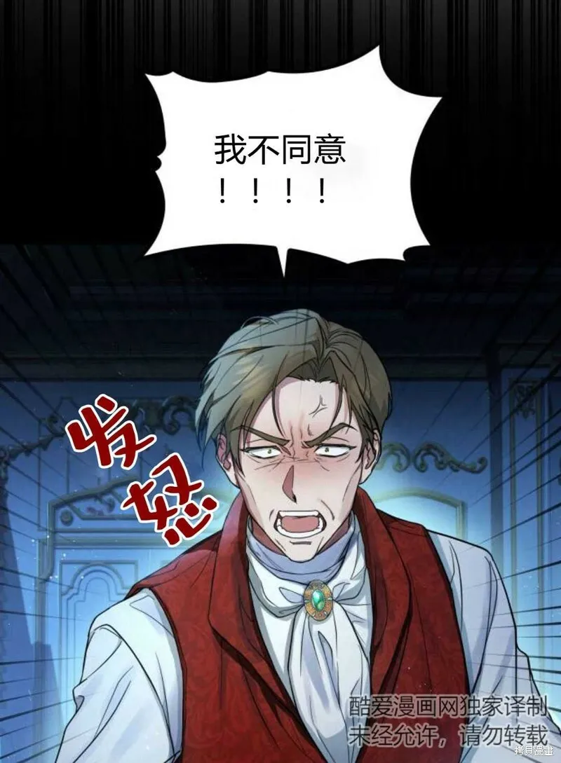 第3话50