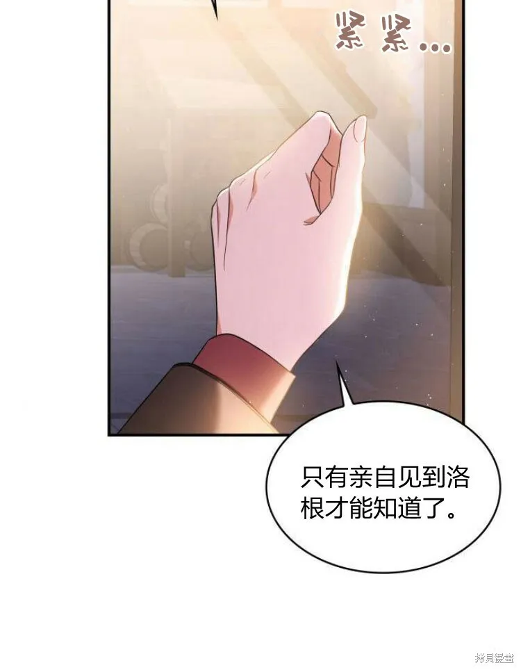 第25话56
