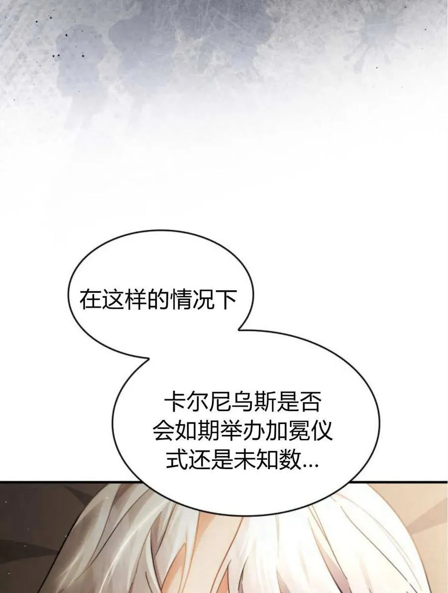 第61话103