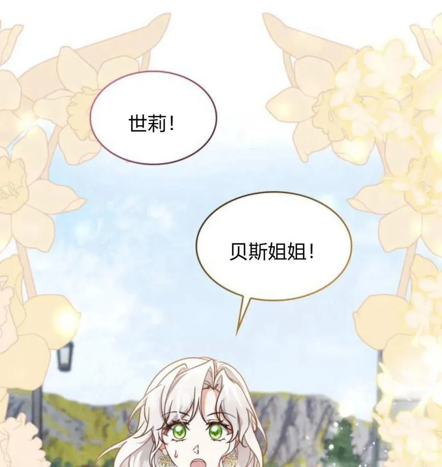 第66话45