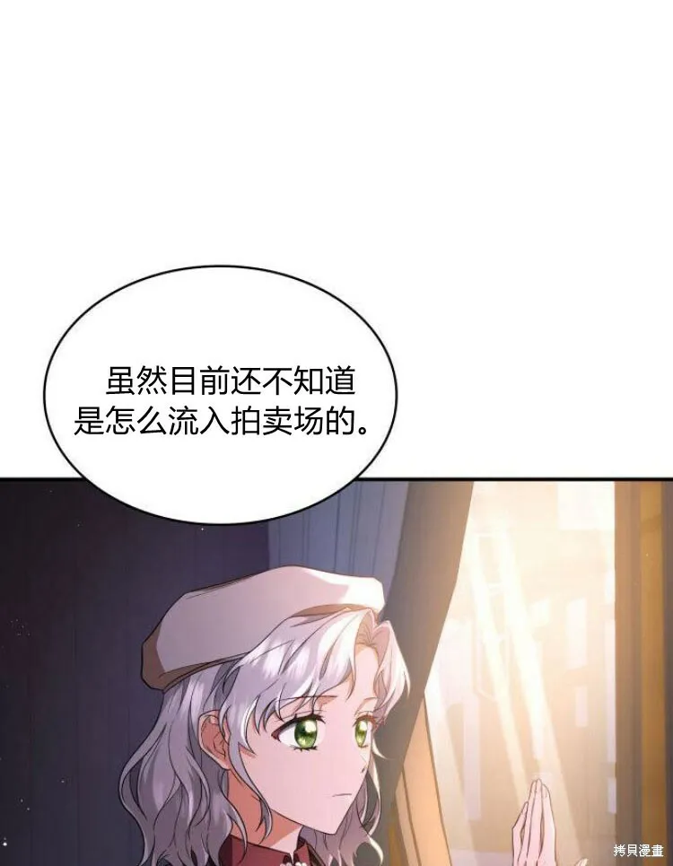 第25话54