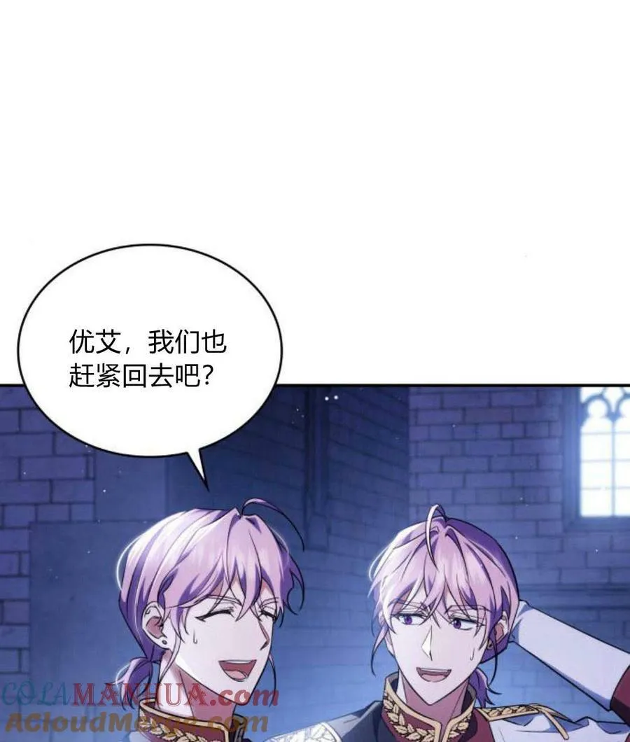 第43话124