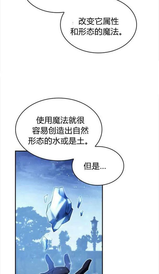 第37话91