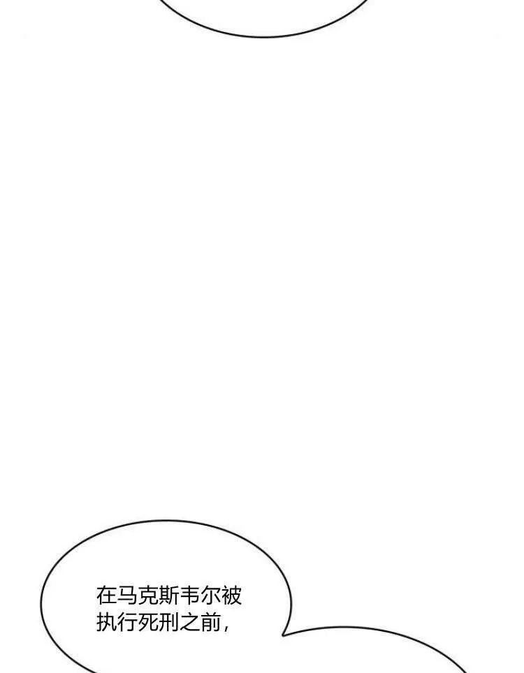第31话87