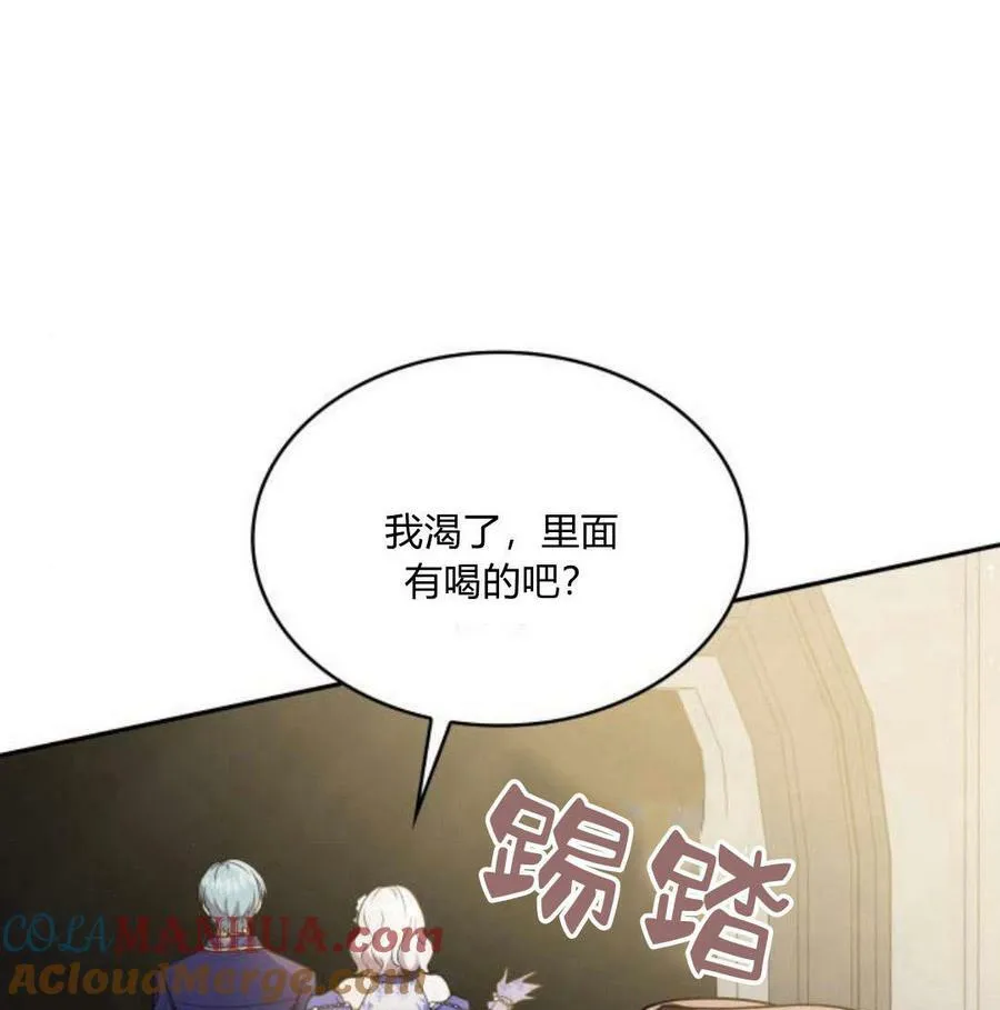 第41话44