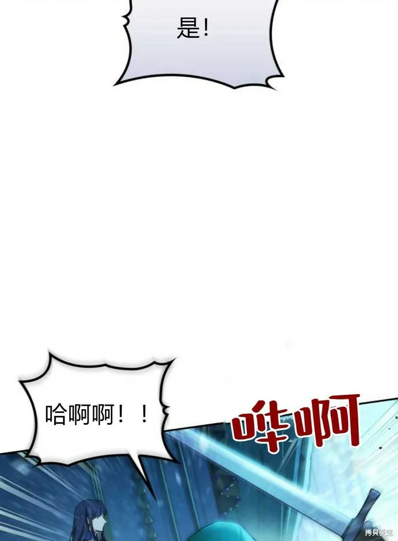 第3话54