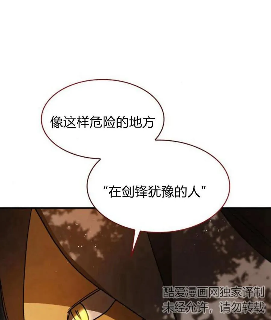 第68话66