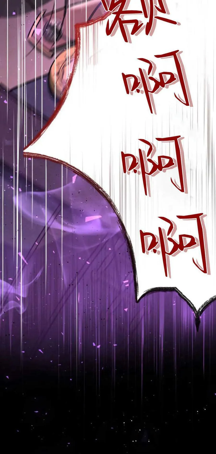 第69话74