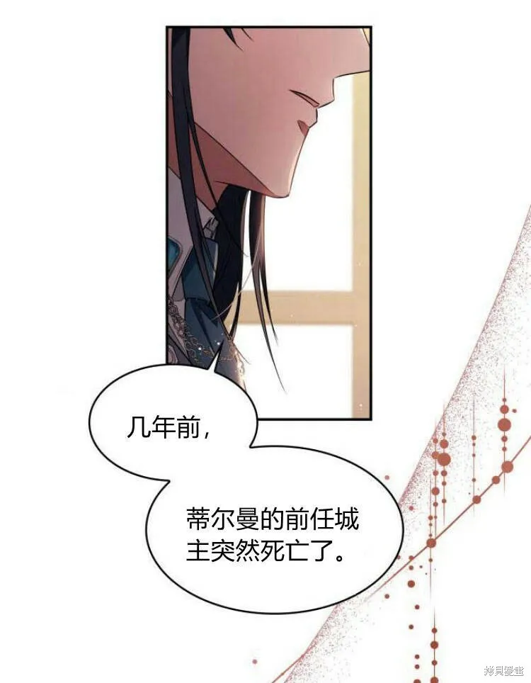 第23话18