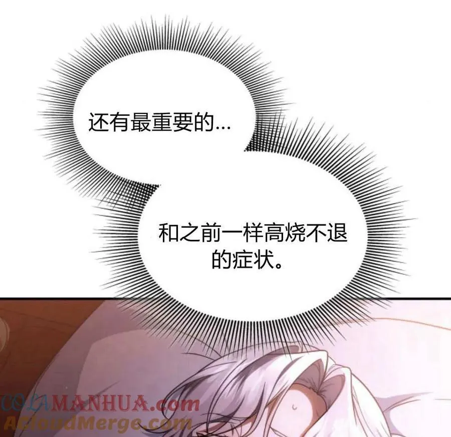 第60话84