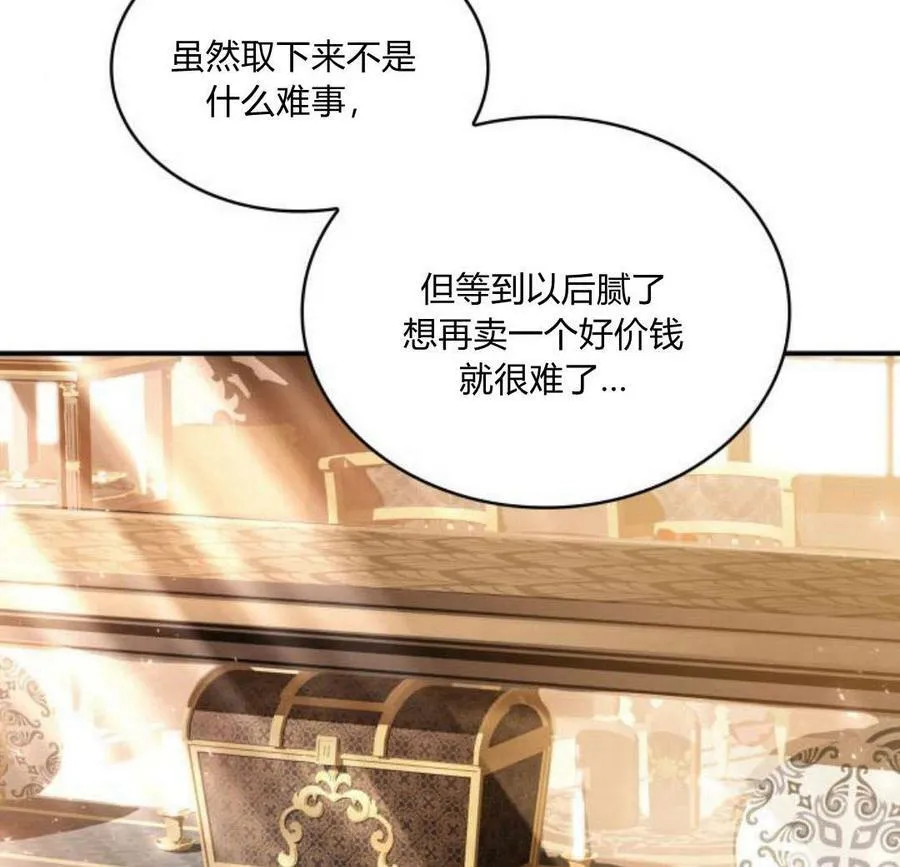 第41话110