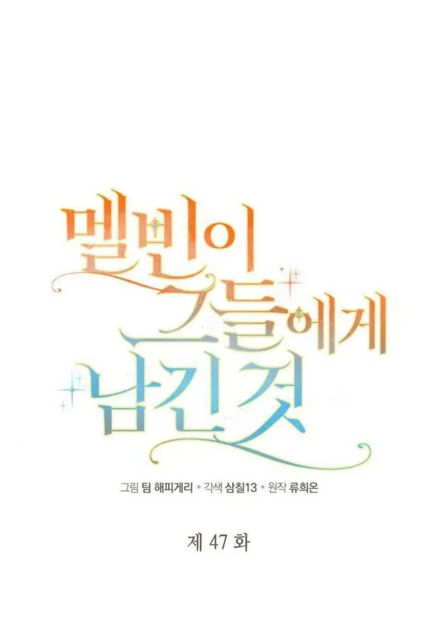 第47话50