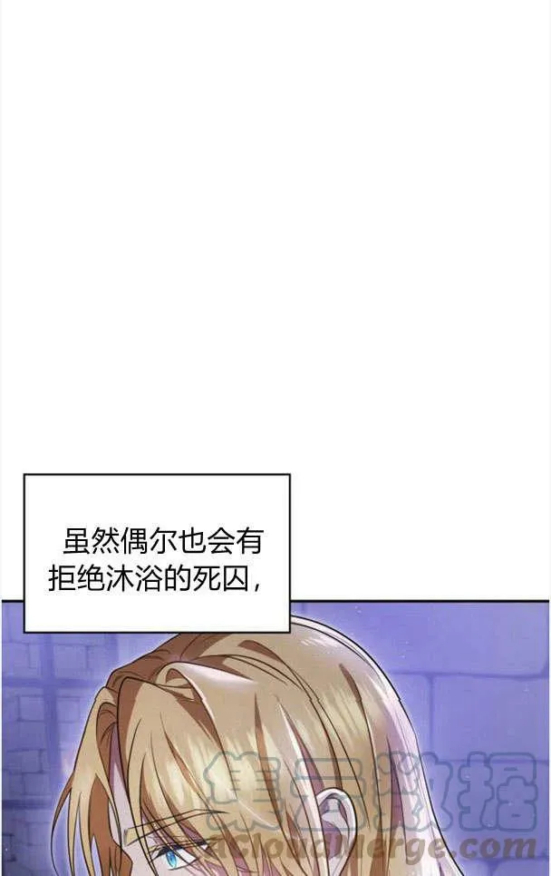 第33话3
