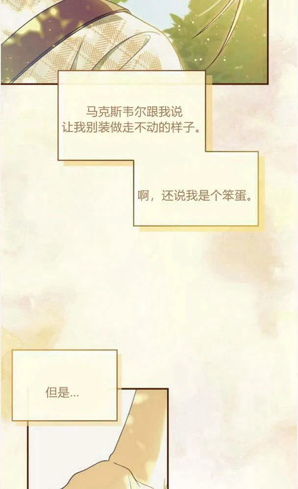 第34话23
