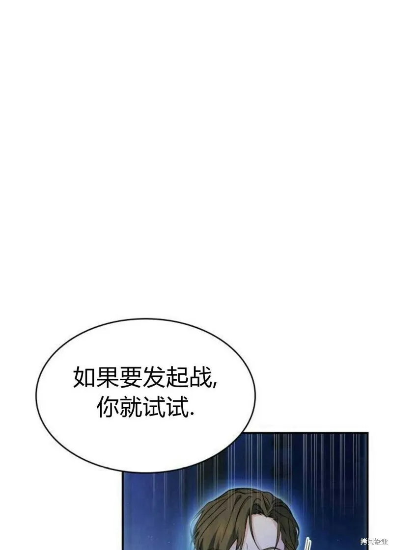 第3话75