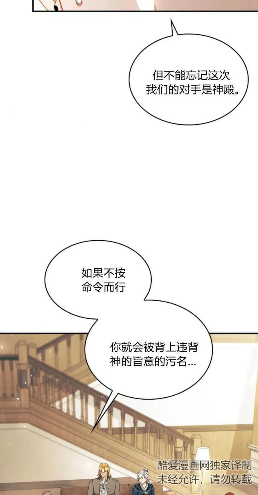 第71话13