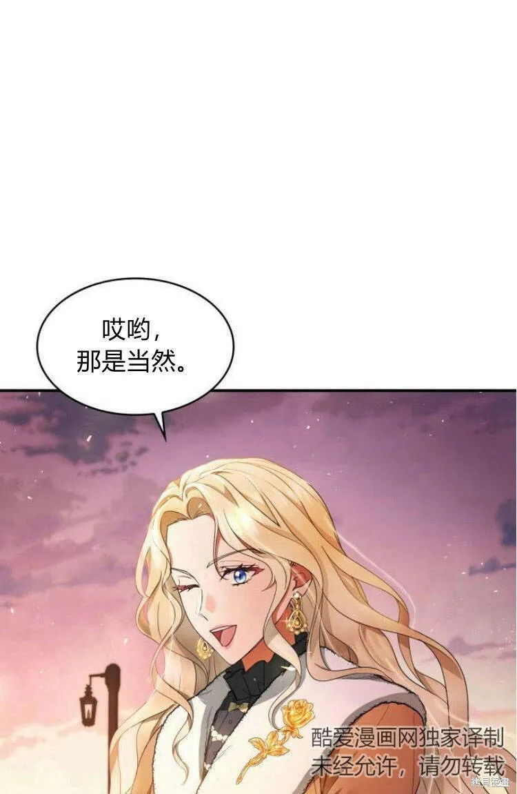 第17话97