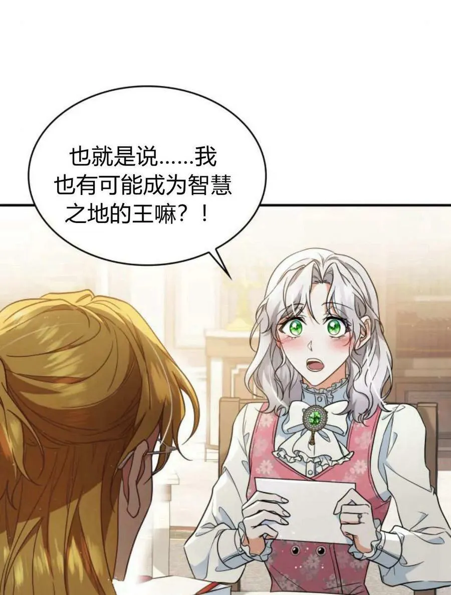 第53话59