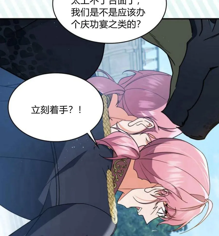 第63话129