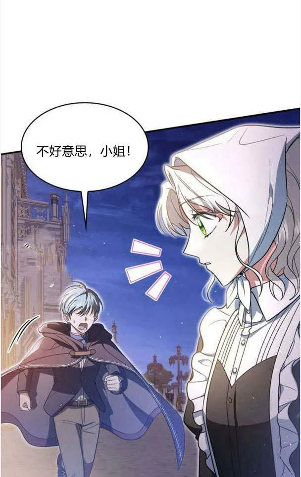 第33话44