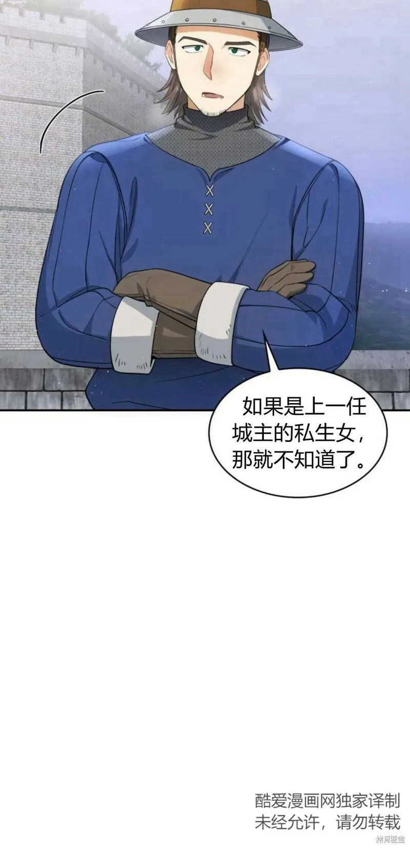 第4话24