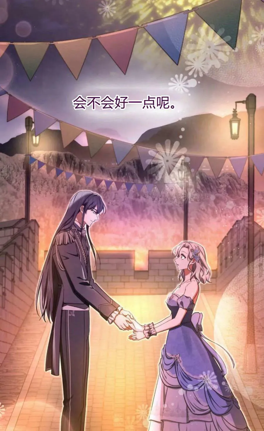 第54话61