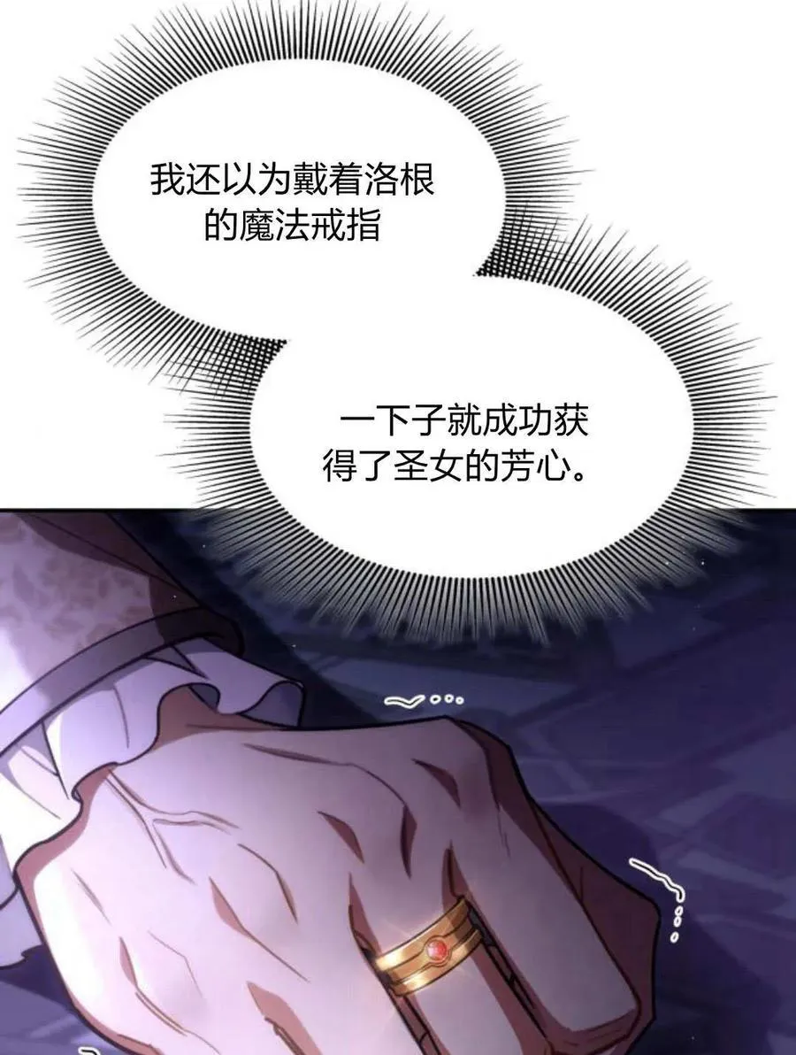 第60话6