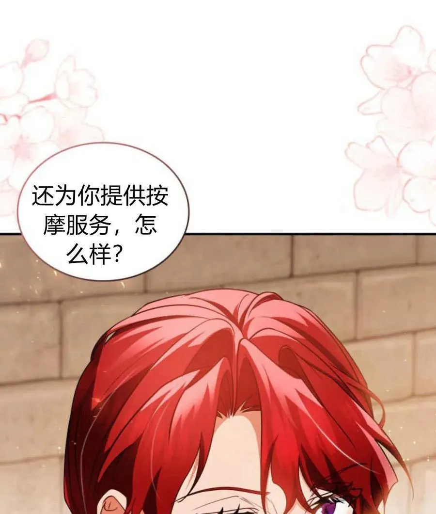 第65话58