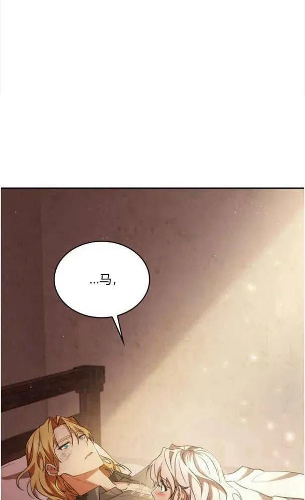 第40话42