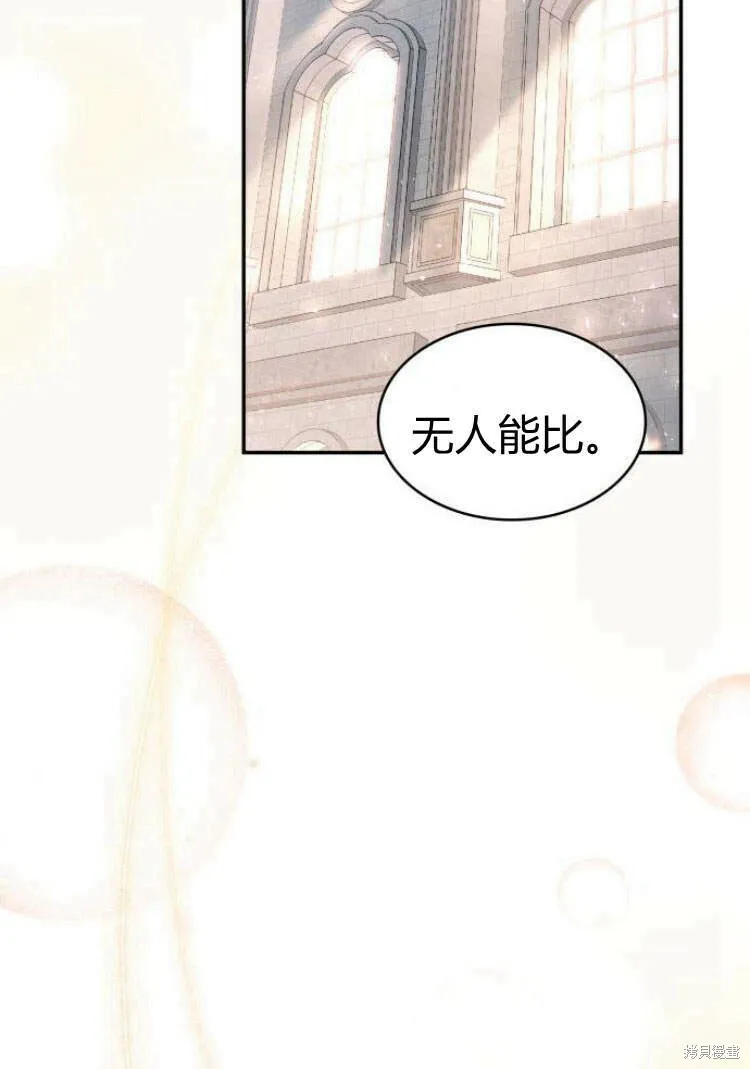 第16话33