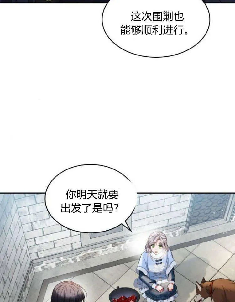 第27话70