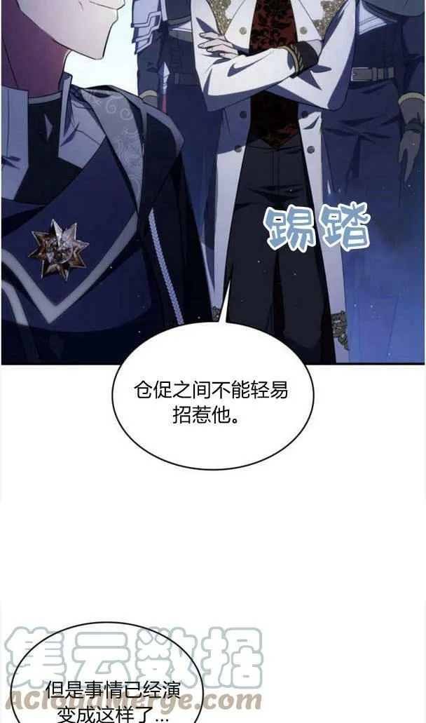 第37话16