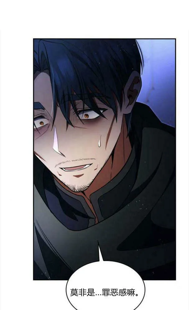 第36话18