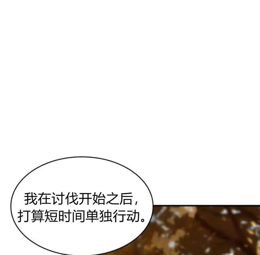 第66话93
