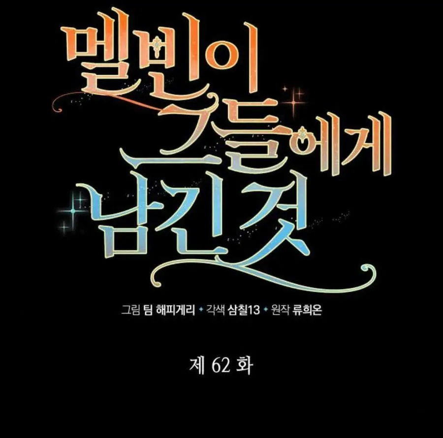 第62话13