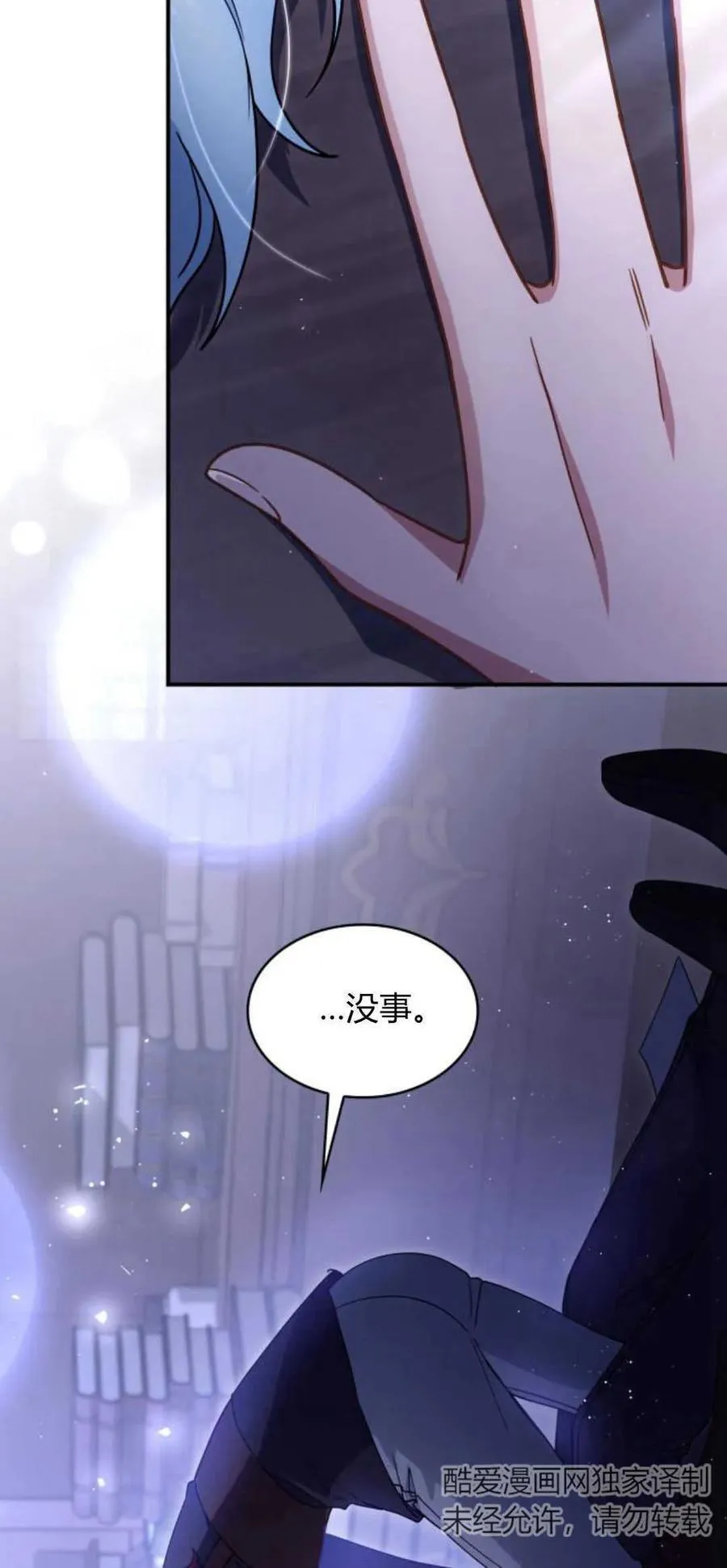 第72话44