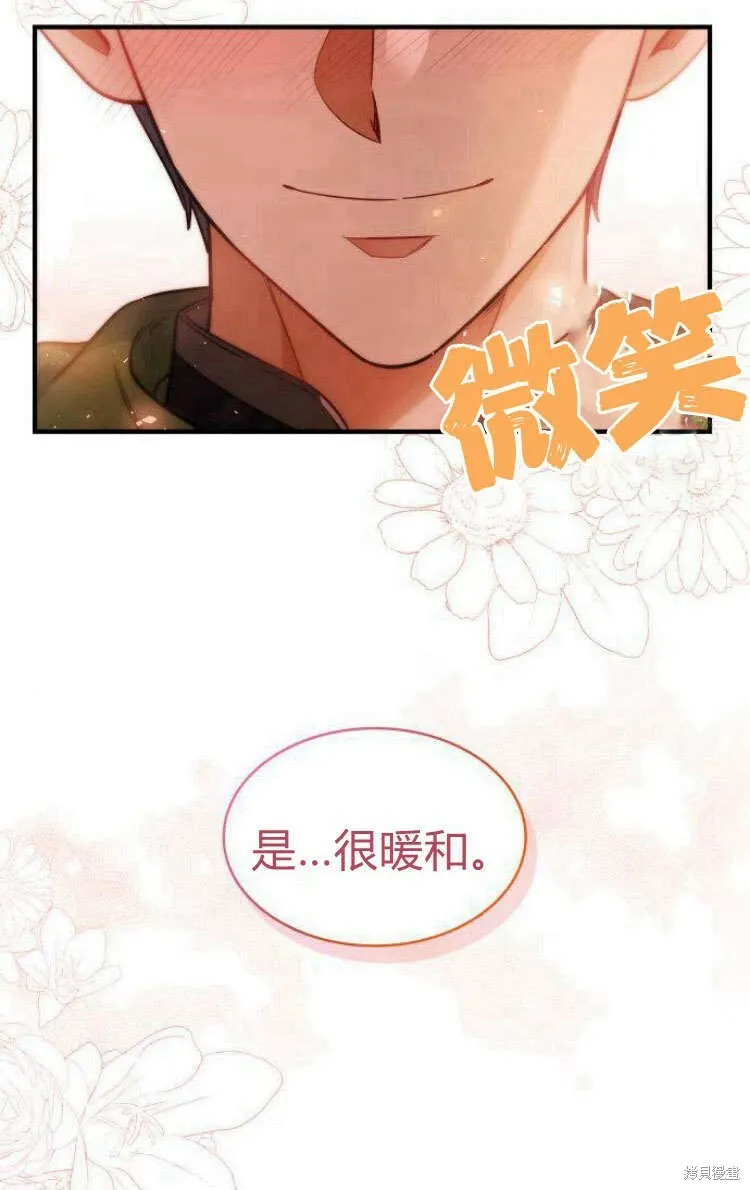 第13话53