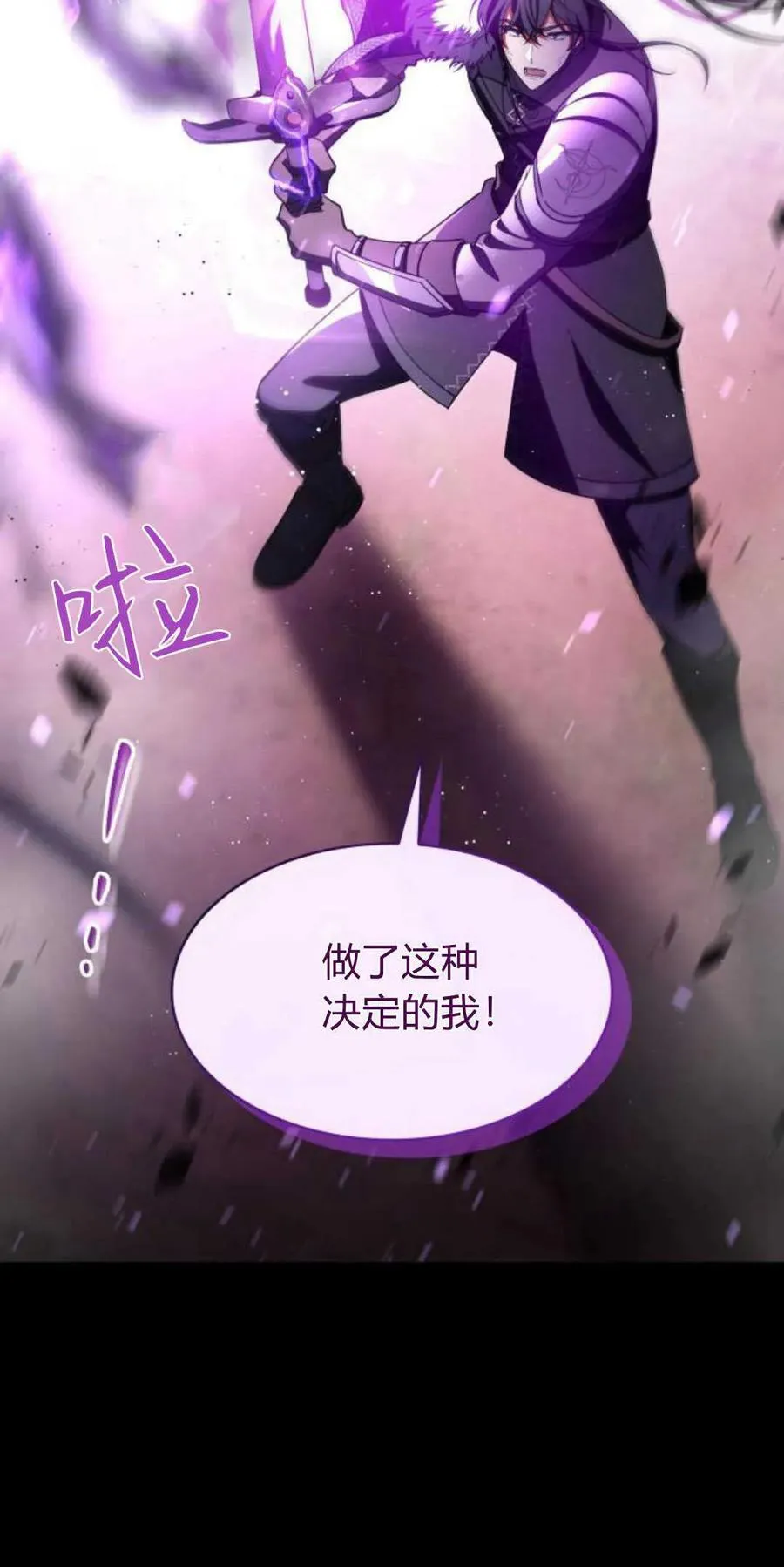 第69话59