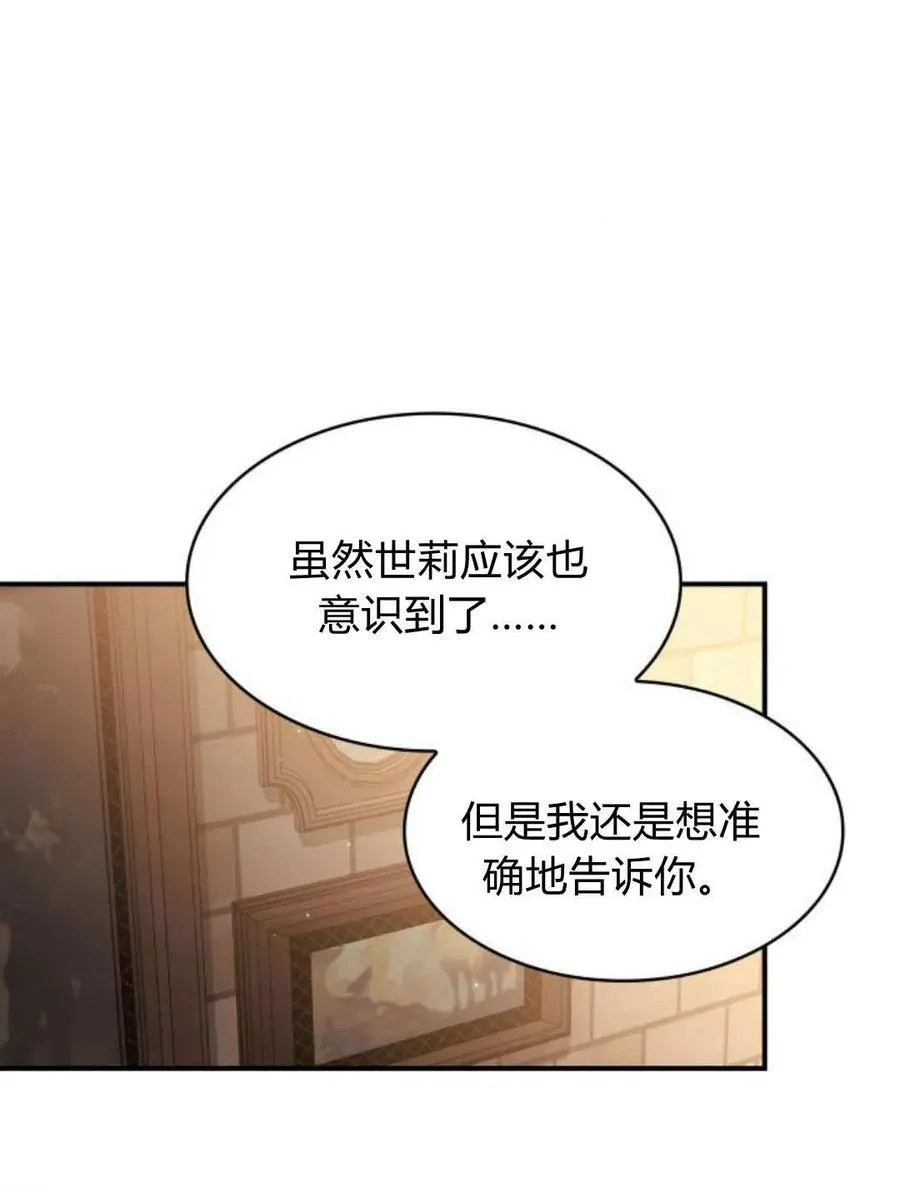 第61话93