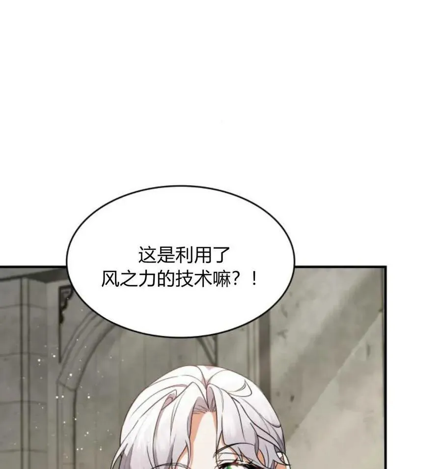 第67话58