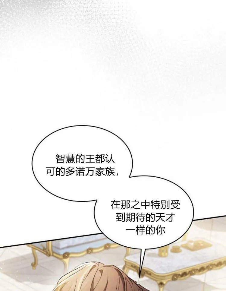 第29话11