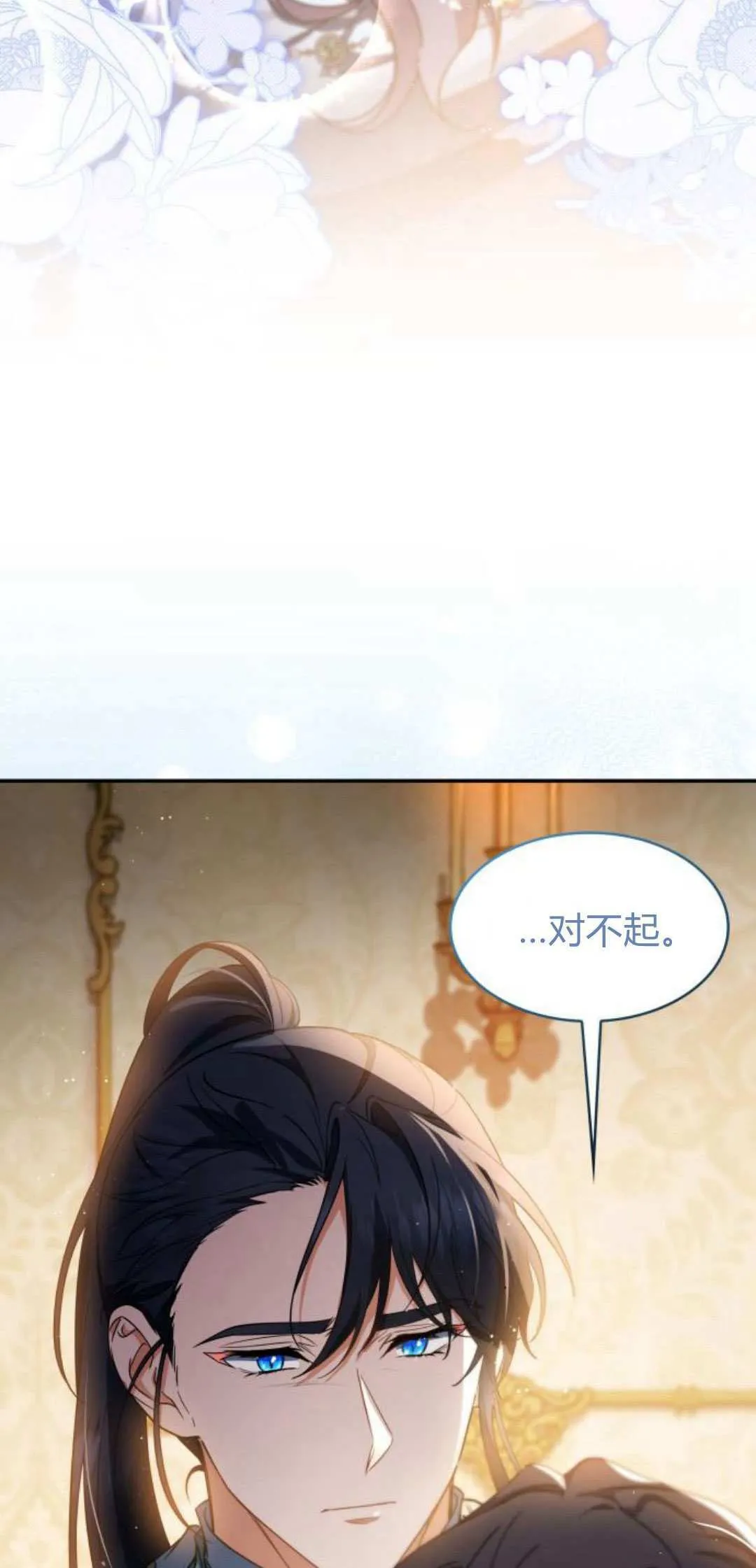 第93话76